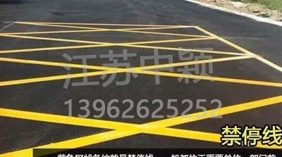 道路交通標(biāo)線圖文講解，僅花1分鐘讓你快速看懂，再也不會(huì)被違章扣分