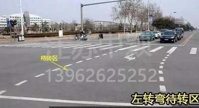 道路交通標(biāo)線圖文講解，僅花1分鐘讓你快速看懂，再也不會(huì)被違章扣分