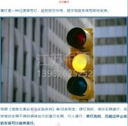 闖黃燈和闖紅燈都要被扣6分罰200？汽車闖黃燈如何懲處？