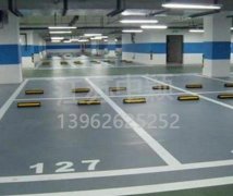 蘇州車位劃線施工廠家？更好的規(guī)范大家的停車行為規(guī)范！