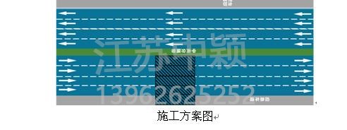 溫馨提醒！5月10日起滬蓉高速公路這里禁止通行！