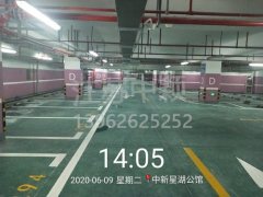 道路劃線漆要刷底漆嗎，停車位劃線用什么油漆好？