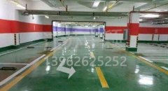 西安停車場劃線施工企業(yè),西安停車場車位劃線設(shè)計？