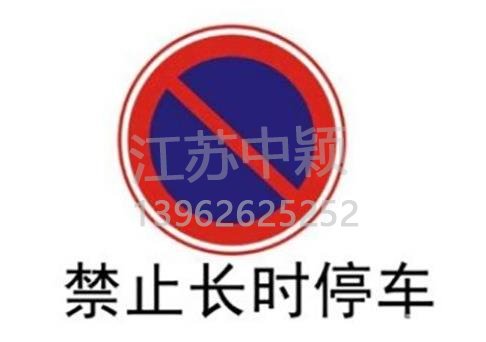 路邊停車位有幾種類型，幾種停車位標志區(qū)別？ 