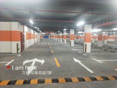 蘇州停車場(chǎng)車位劃線品牌，停車場(chǎng)劃線廠家？