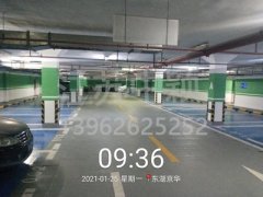 環(huán)氧地坪平整度檢查測量的兩種具體方法有哪些？