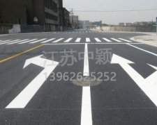 蘇州道路劃線哪家好？找江蘇中穎道路劃線口碑好