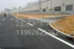 蘇州廠區(qū)道路劃線多少錢，廠區(qū)道路劃線報價？