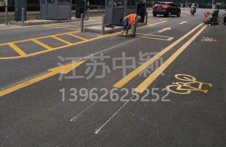 蘇州道路劃線彩色施工，彩色防滑路面施工劃線成功案例？