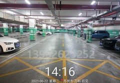 蘇州停車位人工劃線怎么畫(huà)，畫(huà)一個(gè)多少費(fèi)用？