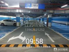 蘇州地下車庫(kù)車位劃線多少錢一個(gè)？