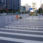 新農(nóng)村村鎮(zhèn)道路劃線施工比較適合什么標(biāo)線涂料？