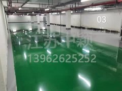 蘇州廠房車間金剛砂耐磨地坪哪家公司好？