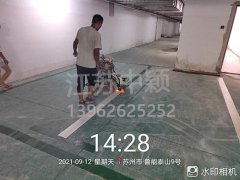 <b>蘇州魯能泰山停車場(chǎng)劃線_車庫劃線項(xiàng)目</b>