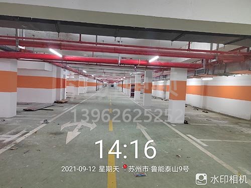 蘇州魯能泰山停車場劃線_車庫劃線項目順利完成。
