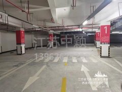 無錫停車位劃線施工隊，無錫小區(qū)道路劃線找誰？