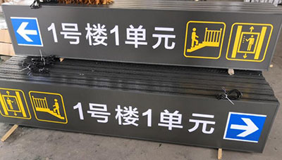 如何設(shè)計一款餐飲停車場燈箱，餐飲停車場燈箱設(shè)計價格？