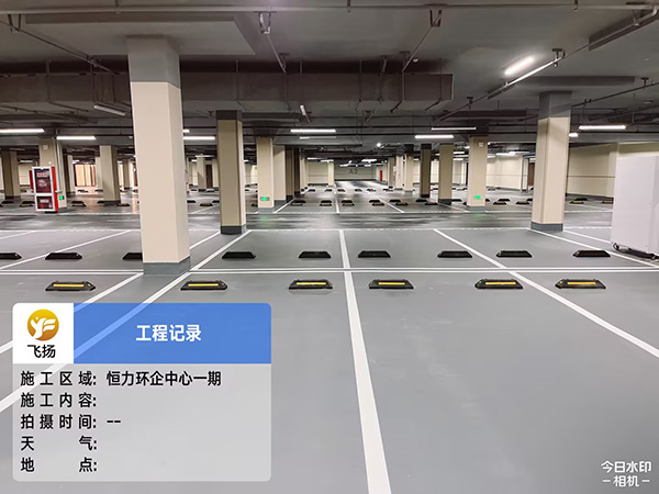 合肥車位劃線分析，怎么洗掉劃車位的漆？