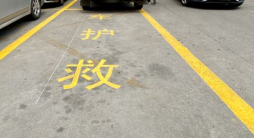 救護車車道設(shè)計規(guī)范？ 為生命救援保駕護航