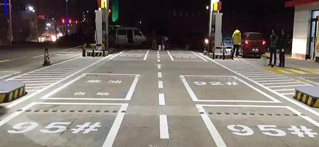 加油站劃線標(biāo)準(zhǔn)圖？