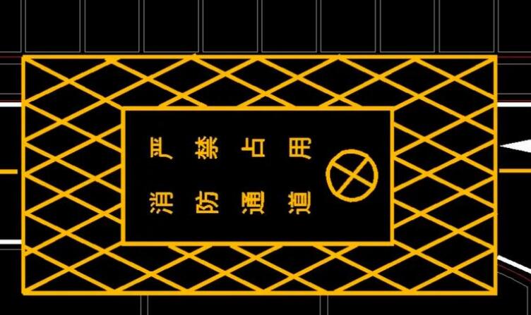 登高作業(yè)場地劃線標準？